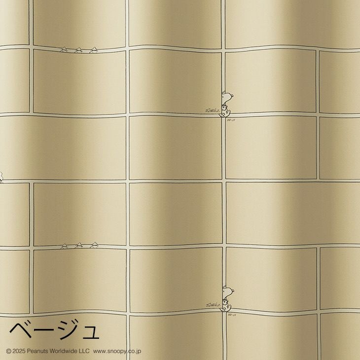 遮光カーテンPEANUTS/ピーナッツコミックグリッド（ベージュ）
