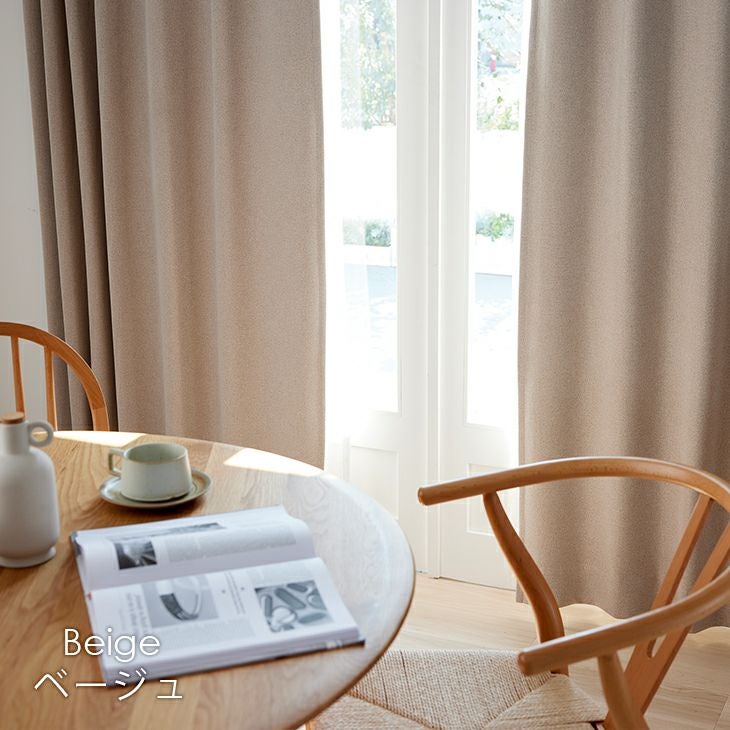 オーダーカーテン1級遮光CALSEカルーセ（ベージュ）