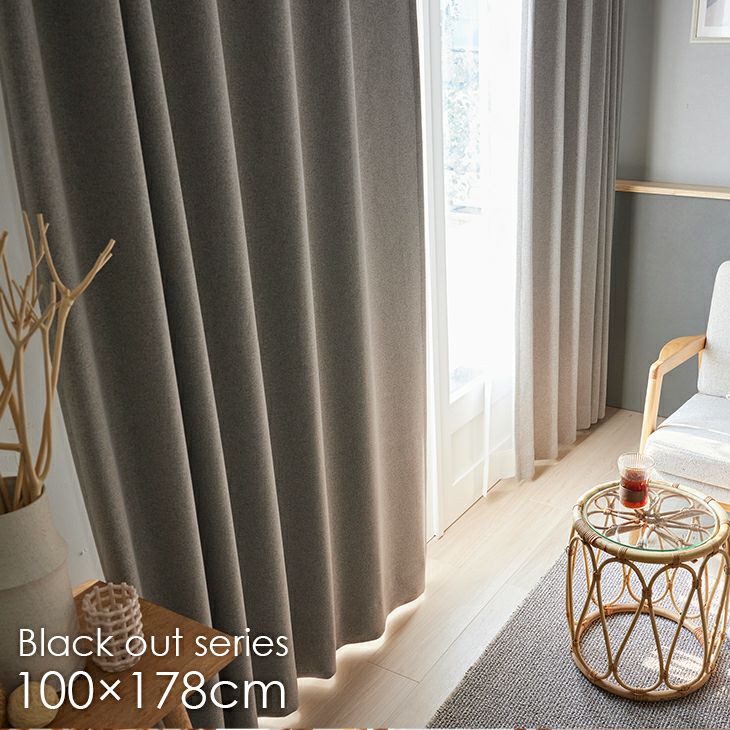 オーダーカーテン1級遮光CALSEカルーセ（メインイメージ）