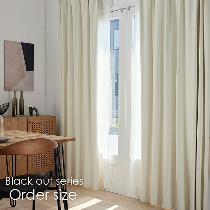 オーダーカーテン1級遮光NOCHEノーチェ（メインイメージ）