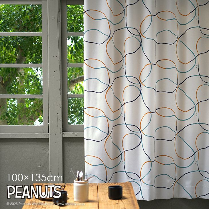 遮光カーテンPEANUTS/ピーナッツシュルツライン（メインイメージ）