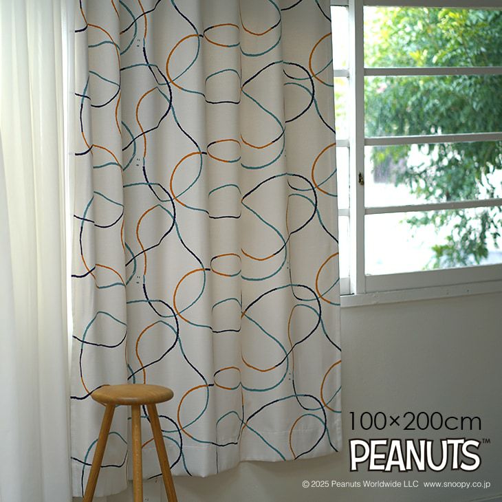 遮光カーテンPEANUTS/ピーナッツシュルツライン（メインイメージ）