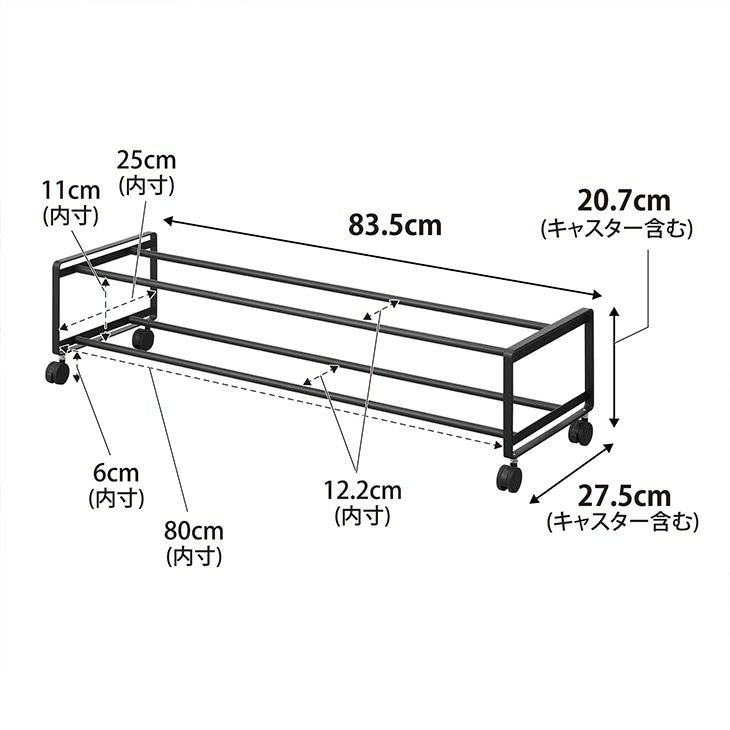 towerタワー引き出せるキャスター付きシューズラック2段(ブラック)（カラー）