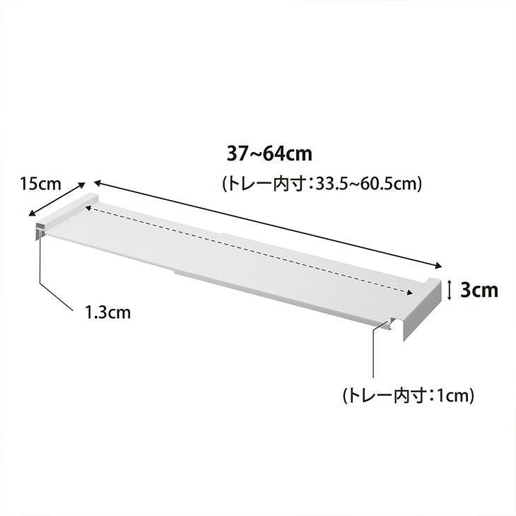 towerタワー伸縮キッチン引き出し中ラック(ホワイト)（カラー）