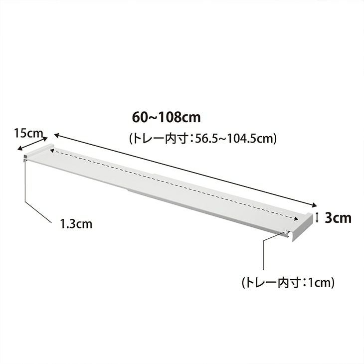 towerタワー伸縮キッチン引き出し中ラックワイド(ホワイト)（カラー）