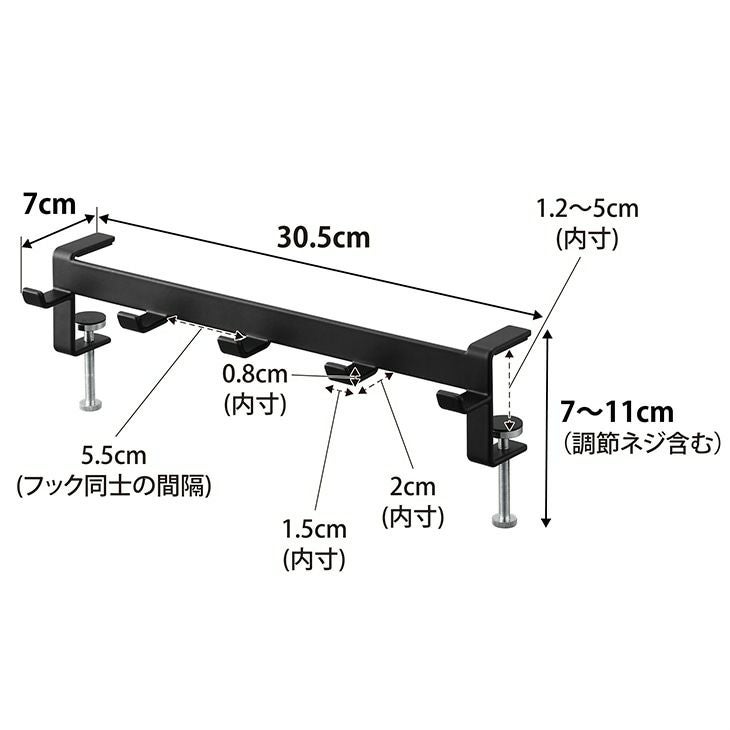 towerタワーテーブル横フック(ブラック)（カラー）