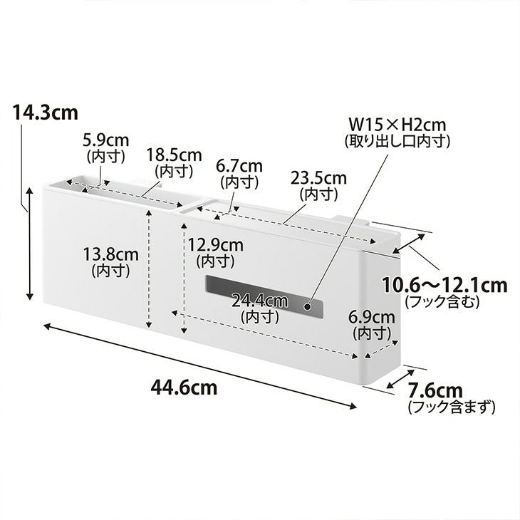 towerタワー引っ掛けティッシュケース＆ダストボックス(ホワイト)（カラー）