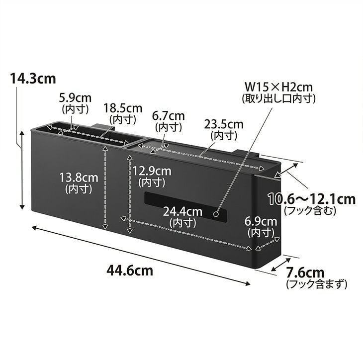 towerタワー引っ掛けティッシュケース＆ダストボックス(ブラック)（カラー）