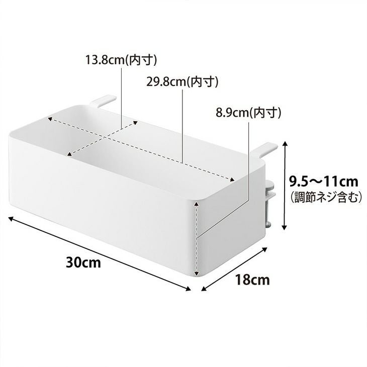towerタワーテーブル横バスケット(ホワイト)（カラー）