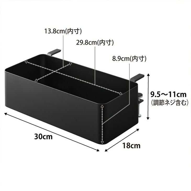 towerタワーテーブル横バスケット(ブラック)（カラー）