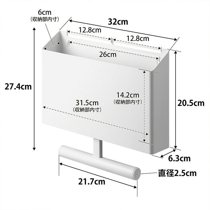 towerタワーウォールファイルボックス＆ランドセルハンガー石こうボード壁対応(ホワイト)（カラー）