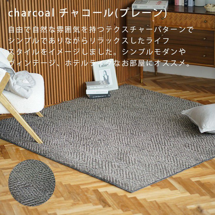残糸を使ったアップサイクル ラグ 洗える リラグ 185×185cm | cucan