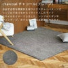 アップサイクルラグリラグ（チャコールプレーン）