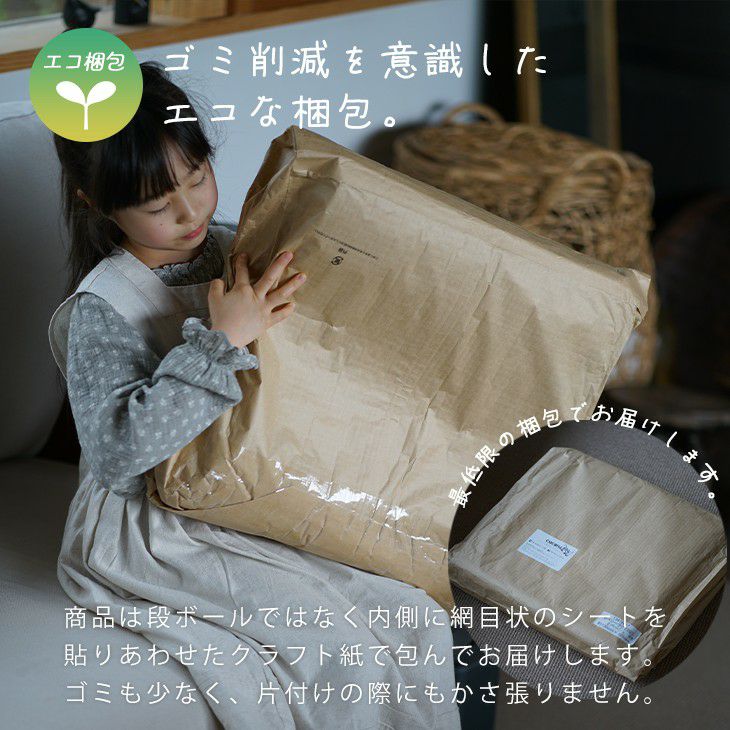 残糸を使ったアップサイクル ラグ 洗える リラグ 185×240cm | cucan