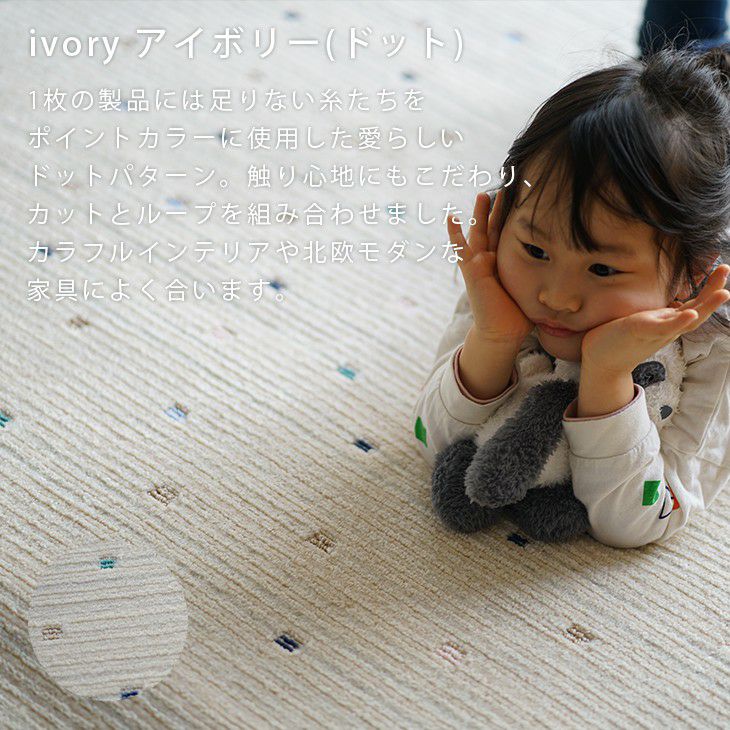 残糸を使ったアップサイクル ラグ 洗える リラグ 185×240cm | cucan