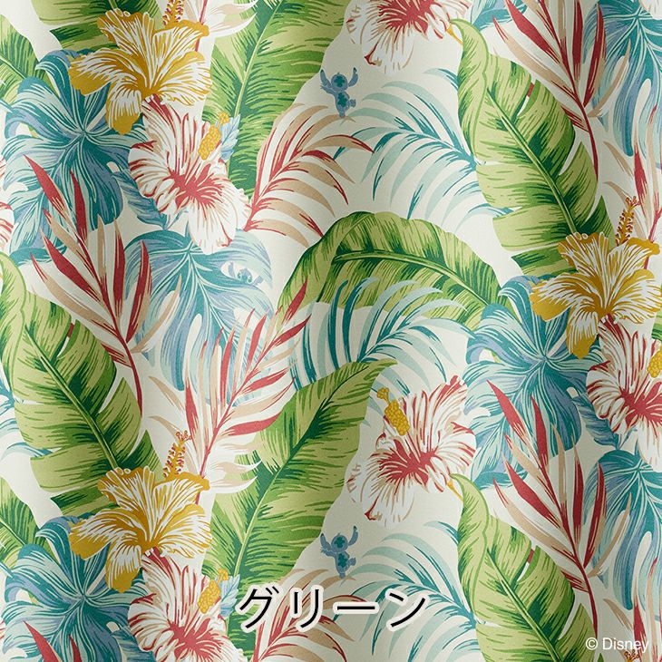 ボタニカル柄 遮光カーテン 2枚組 リバティ 150×225 遮光カーテン STITCH/アロハボタニカ (幅100×丈135cm) 1枚入 | cucan