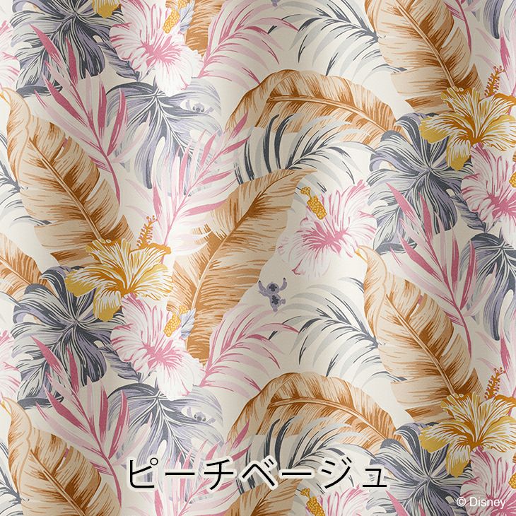 オーダーカーテン遮光STITCH/アロハボタニカ（ピンクベージュ）