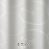 カーテンレースBIGHERO6/ベイマックスボイル（ホワイト）