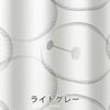 遮光カーテンBIGHERO6/ベイマックス（ライトグレー）