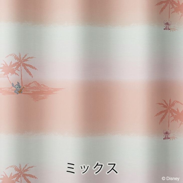 カーテンレースSTITCH/サンセットボイル（ミックス）