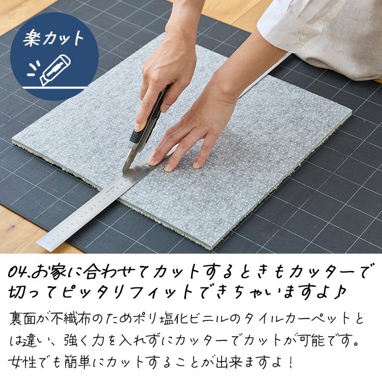 防音 防炎 洗える タイルカーペット フローループ 40×40cm 10枚セット