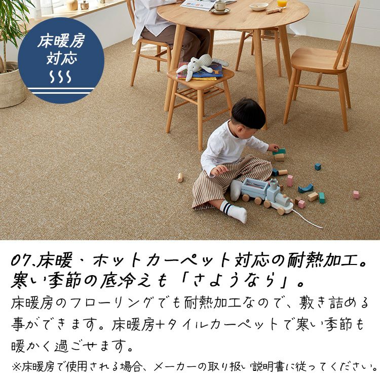 防音 防炎 洗える タイルカーペット フローループ 40×40cm 10枚セット
