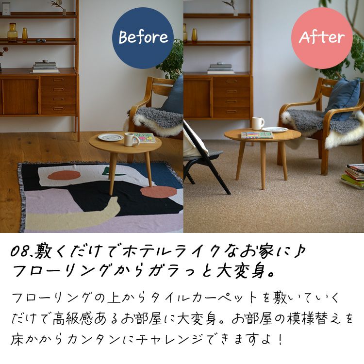 防音 防炎 洗える タイルカーペット フローループ 40×40cm 10枚セット