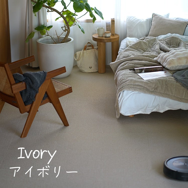 フローループ（アイボリー）