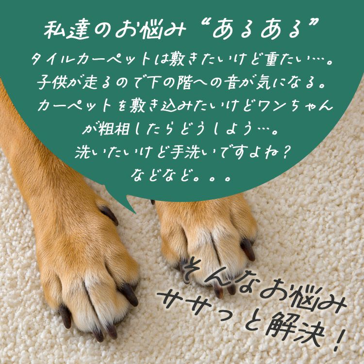 防音 防炎 洗える タイルカーペット ソフトフィール 40×40cm 10枚
