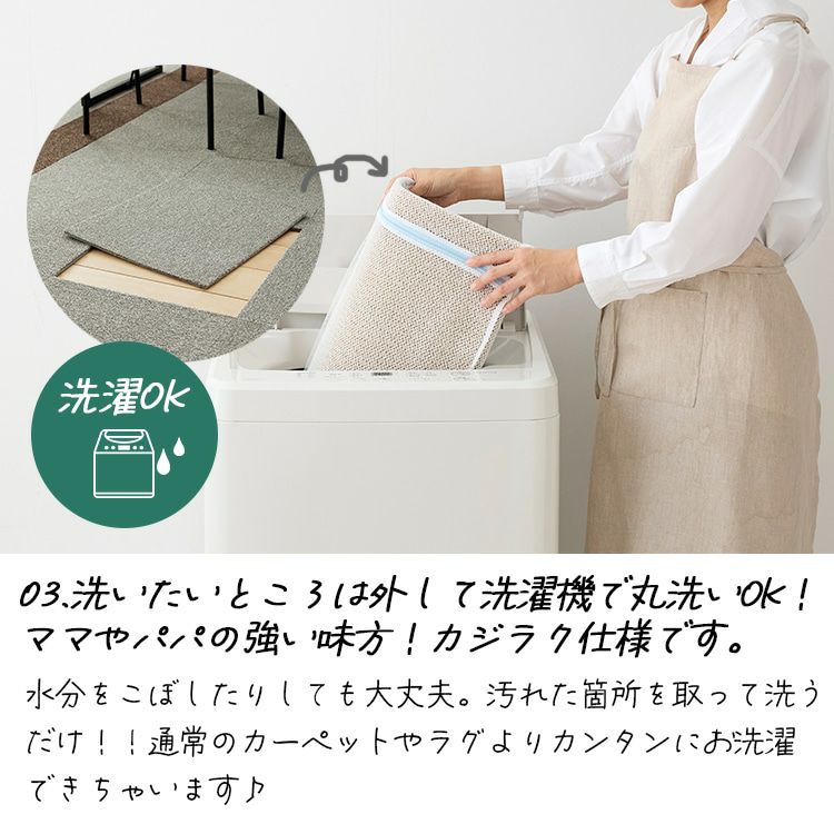 ソフトフィール（洗える）