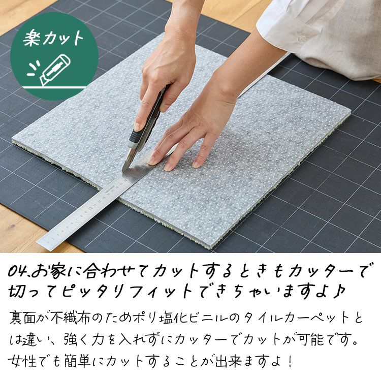 防音 防炎 洗える タイルカーペット ソフトフィール 40×40cm 10枚