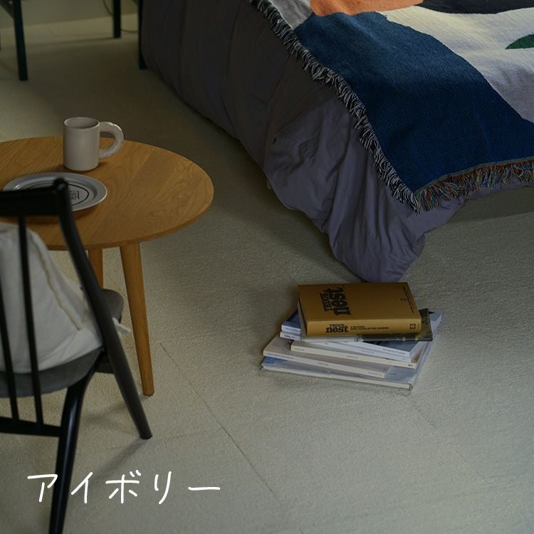 防音 防炎 洗える タイルカーペット ソフトフィール 40×40cm 10枚