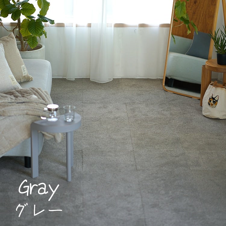 ソフトフィール（グレー）