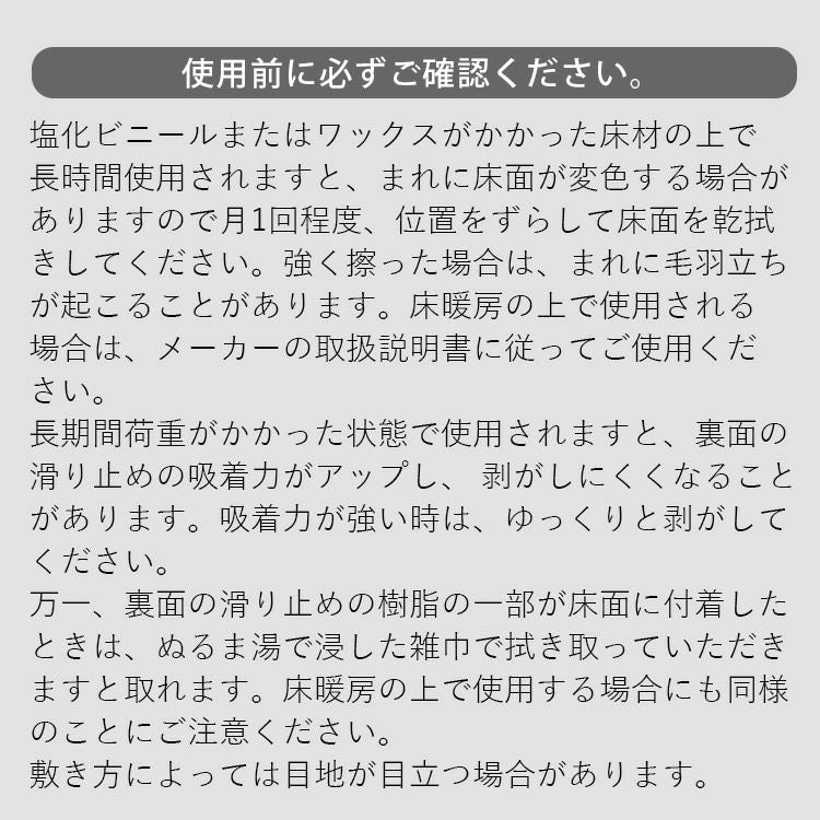 ソフトフィール（ご確認ください）