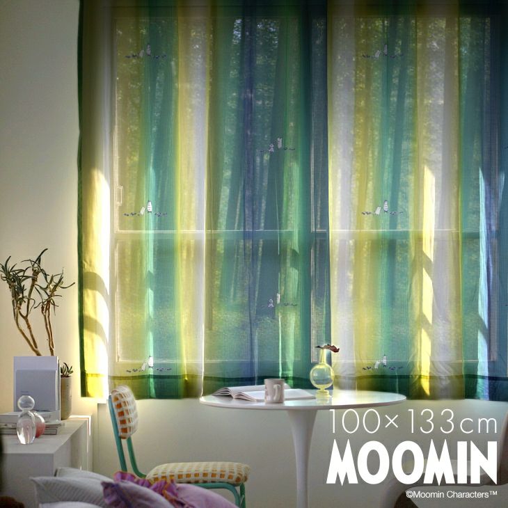 オーロラボイル（メインイメージ）