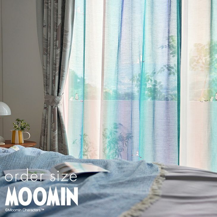 オーダーカーテン レース MOOMIN/ムーミン オーロラボイル | cucan