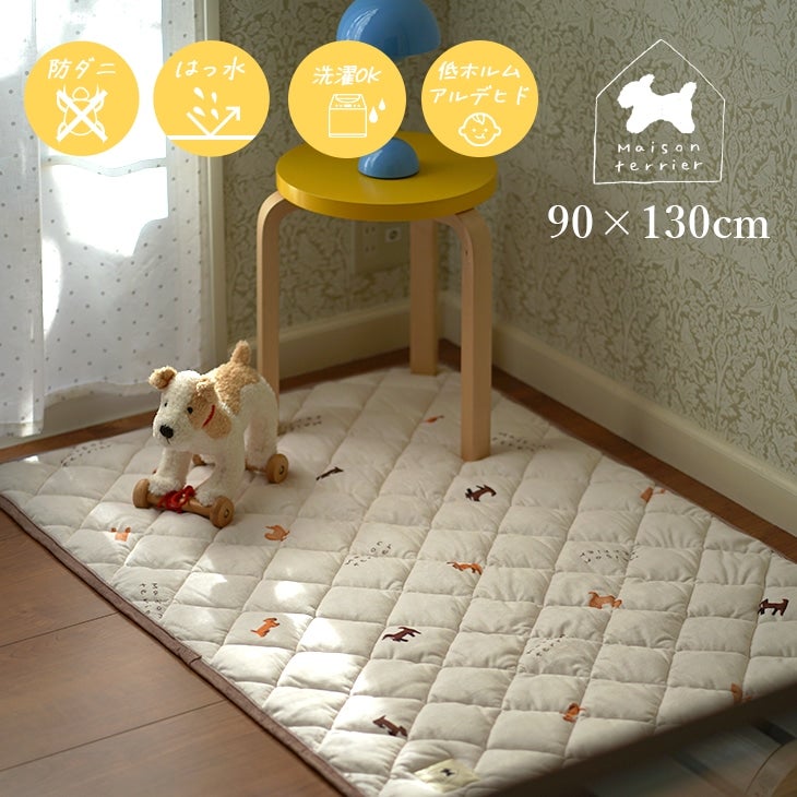 おやつ犬プリントキルトラグ（イメージ）