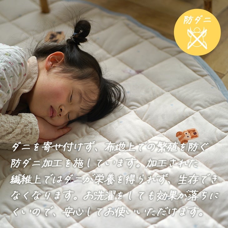 おやつ犬プリントキルトラグ（防ダニ）