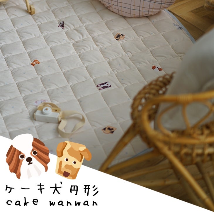 おやつ犬プリントキルトラグ（ケーキ犬円形）