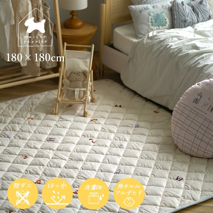 おやつ犬プリントキルトラグ（イメージ）