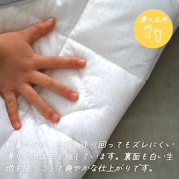 おやつ犬プリントキルトラグ（滑り止め）