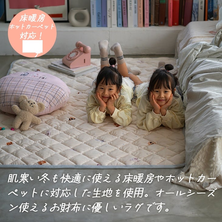 おやつ犬プリントキルトラグ（耐熱加工）