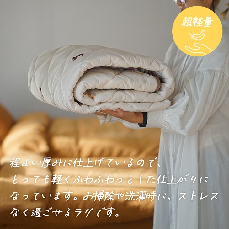 おやつ犬プリントキルトラグ（軽量）