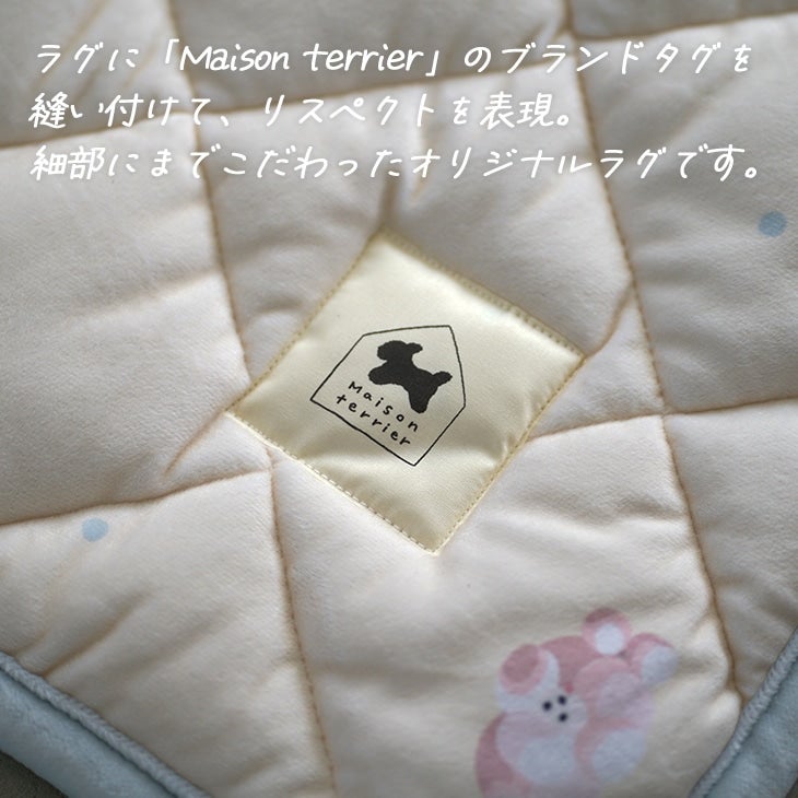 おやつ犬プリントキルトラグ（タグ）