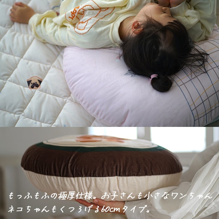 おやつ犬クッション（ふっくら極厚）