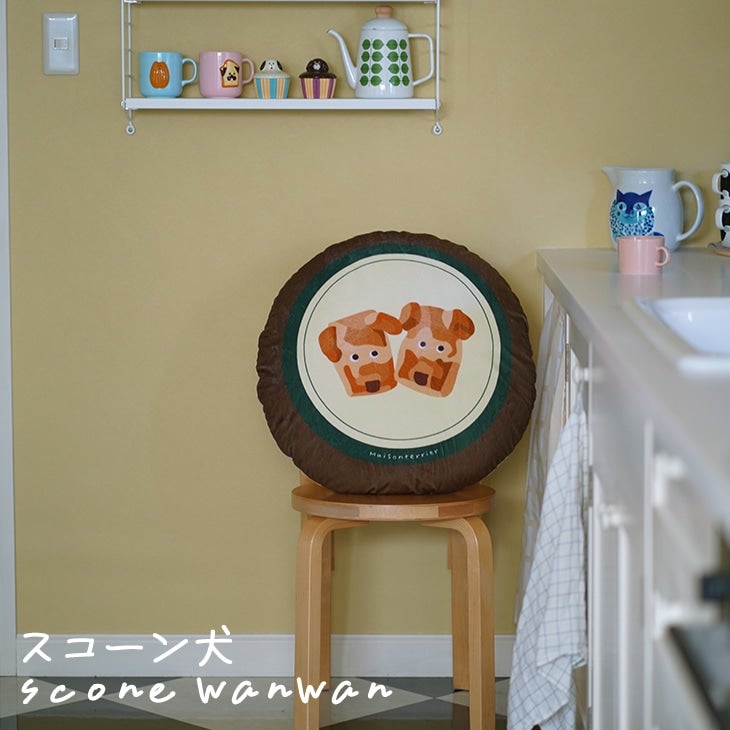 おやつ犬クッション（スコーン犬）