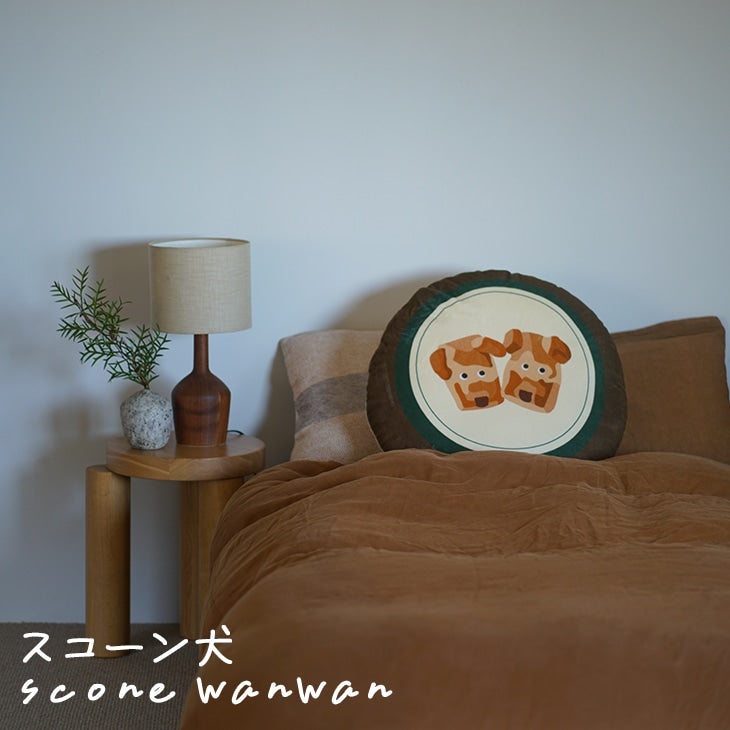 おやつ犬クッション（スコーン犬）