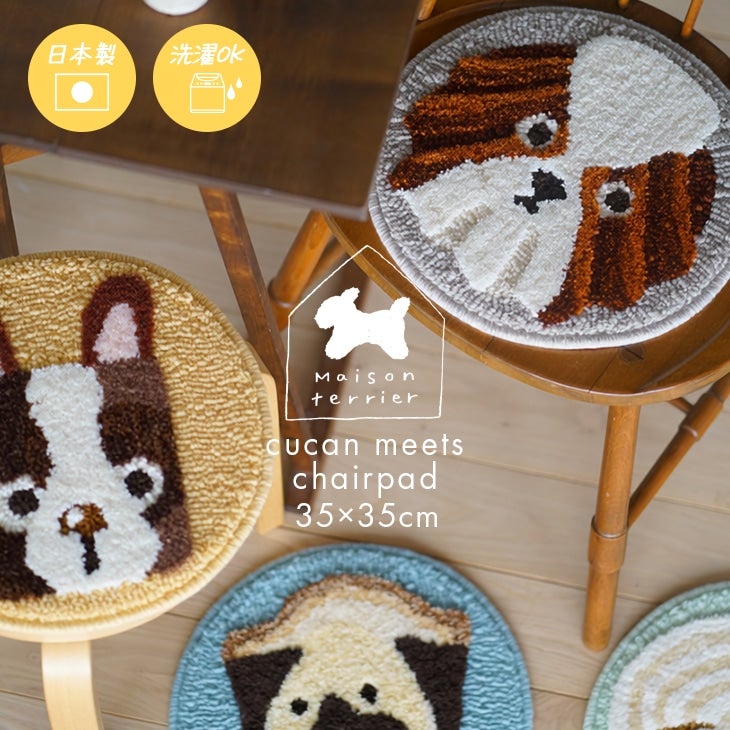 ケーキ犬チェアパッド（イメージ）
