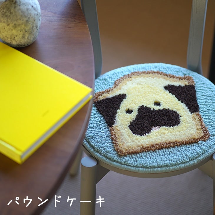 ケーキ犬チェアパッド（パウンドケーキ）
