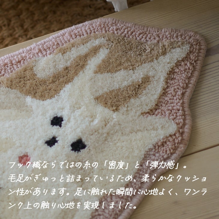 メレンゲ犬マット（贅沢な触り心地）